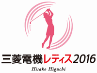 higuchi_hisako-mitubishi2016.png